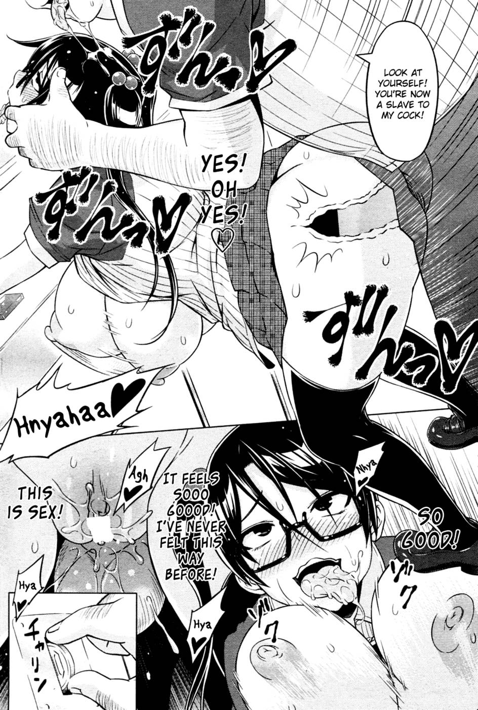 Hentai Manga Comic-Cast Aoi-Chapter 1-2-16